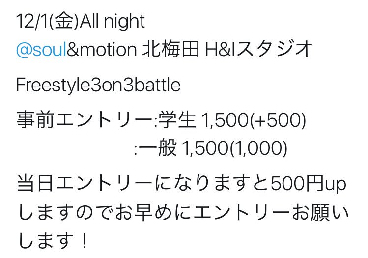 GOTITBATTLE's tweet photo. 今週金曜日です！皆さん盛り上げに来てください！！！！！！ https://t.co/OkdQN0V7g4