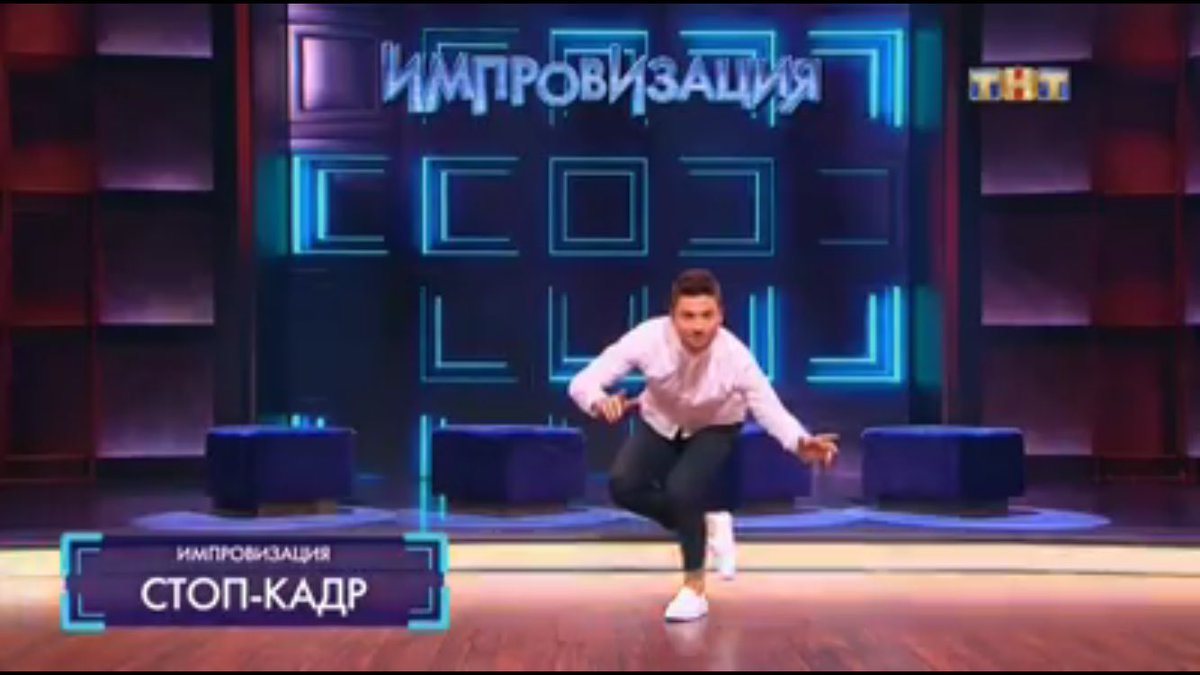ilvaary's tweet photo. Паша: любая поза в которой ты можешь постоять долго

Серёжа:

#импровизация https://t.co/c849aUdD9W