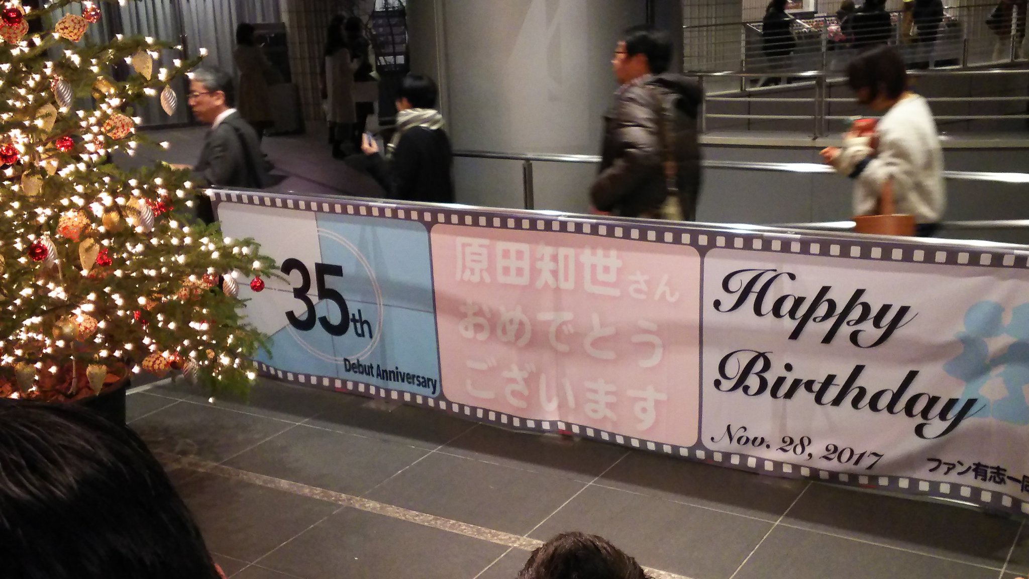 Happy Birthday Tomoyo Harada 35th Aniversary 