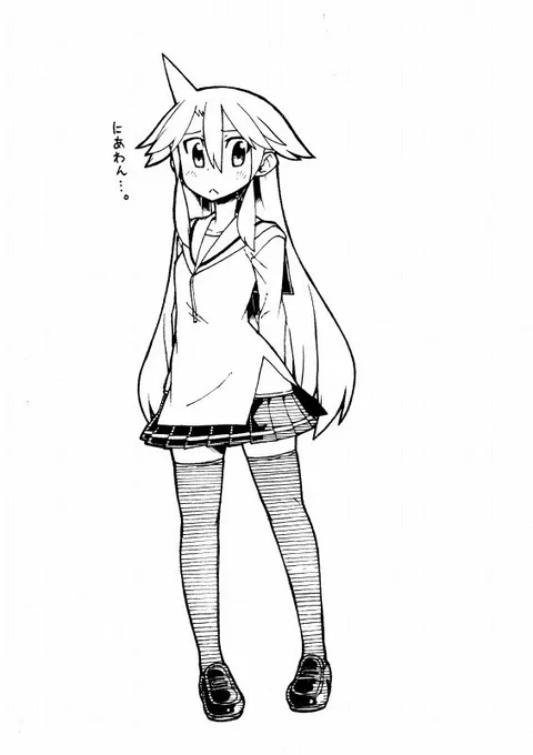 くっ…少し間に合わなかったですが、昨日はいいニーハイの日だったそうです😂
すまん、すねこ…(;・ω・) 