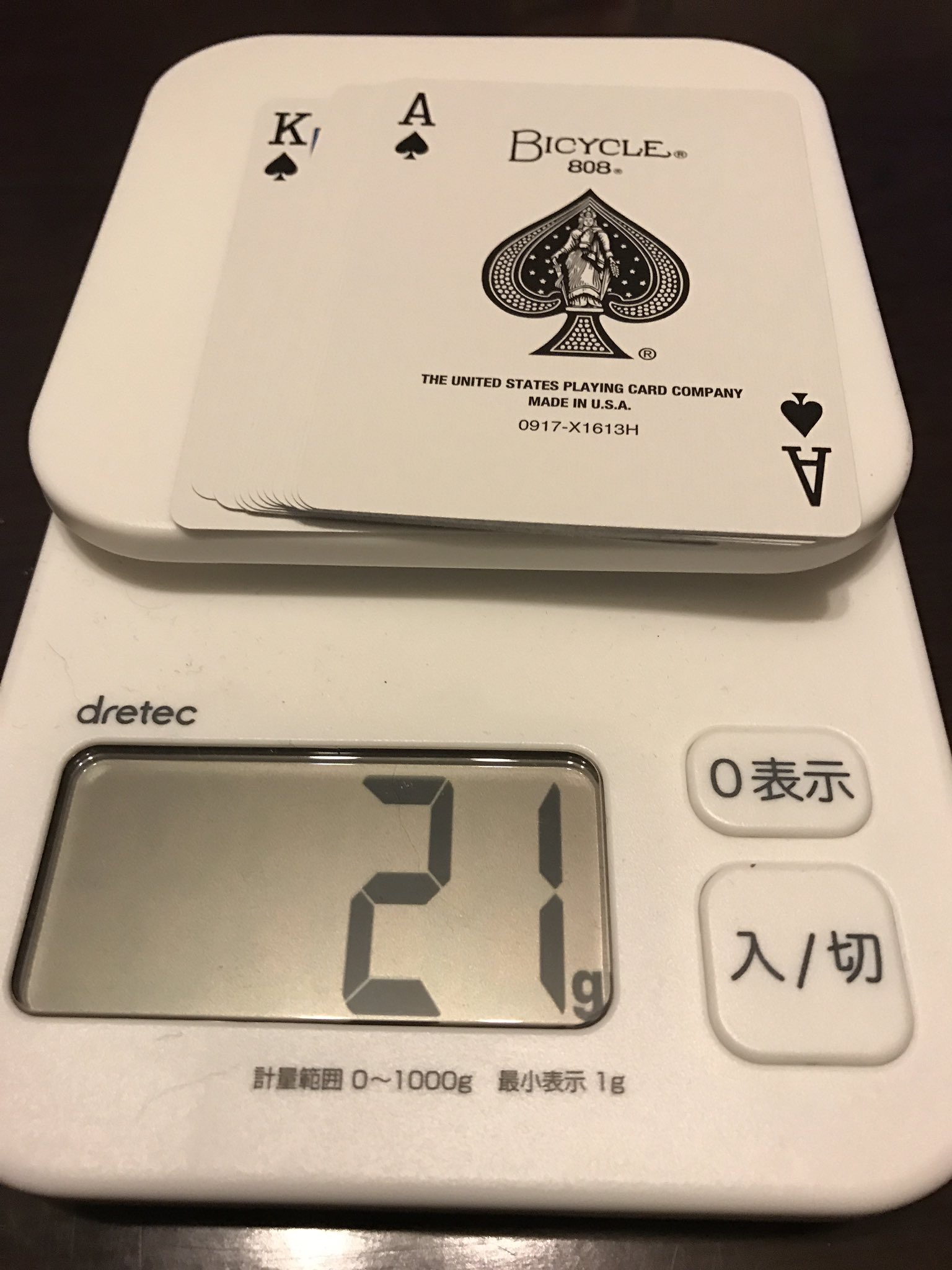 Santa Auf Twitter 人は死ぬと21グラム軽くなる それが魂の重 さだとかいう研究を100年ほど前にダンカン博士という方がしていましたが トランプ13枚の重さは約21グラム 魂の重さと一緒です