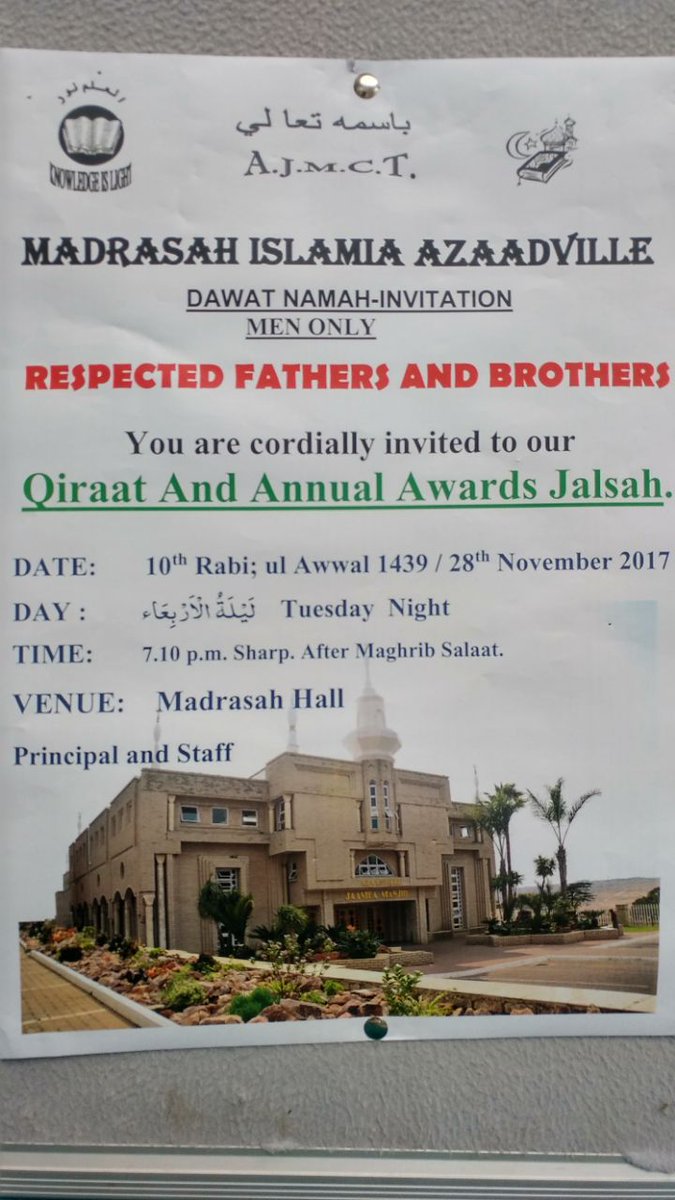 azdinfo's tweet photo. #AzdProg

#Tonight

#Qira'ahProg &amp; Annnual Awards #Jalsa

#Nov28 / #Tues after Maghrib Salaah

https://t.co/NjvuLtIMc0 https://t.co/NohZiiEIWw