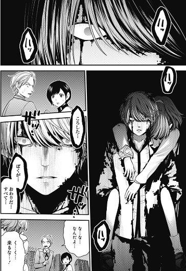 ラブデスターno 105感想まとめ 2ページ目 Togetter ラブデスターno 105感想まとめ 2ページ目 Togetter