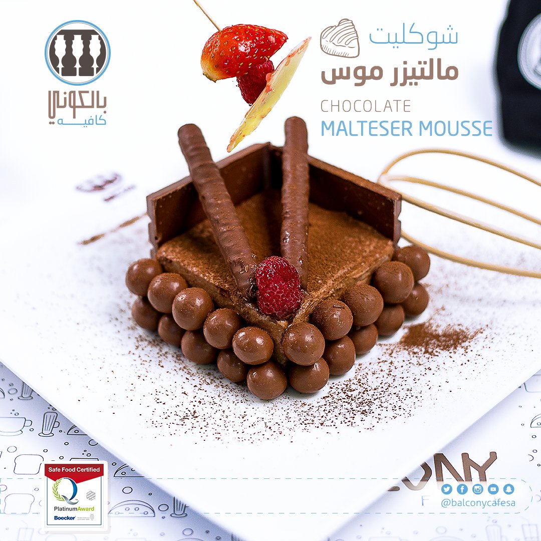 BalconyCafeSA's tweet photo. حلي يومك مع #بالكوني_كافية واستمتع بمذاق #الشوكولاته مع شوكليت مالتيزر موس
#أحلى_لاونج
#الخميس_الونيس
#الرياض
#balconycafe
#sweets https://t.co/khIHeOYnMm