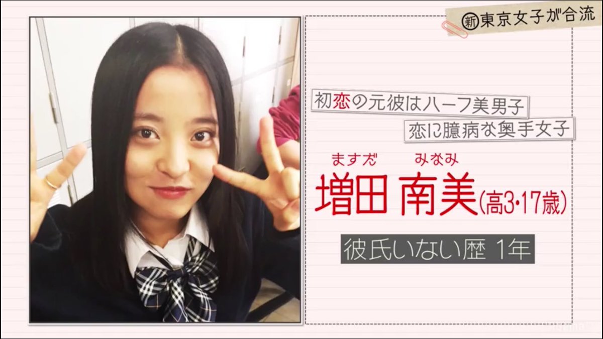 うん やっぱ恋ステ面白い 東京 北海道はみなみちゃん可愛すぎたし美男美女しかいないほんとに ほんで東京 大阪これバラエティ って思わせるくらい面白いwwww ほっこりする四コマと美人すぎるみなみちゃんと え のせいかちゃん載せとこ うん やっぱ恋ステ面白い 東京 北海道はみなみちゃん可愛すぎたし美男美女しかいないほんとに ほんで東京 大阪これバラエティ って思わせるくらい面白いwwww ほっこりする四コマと美人すぎるみなみちゃんと え のせいかちゃん載せとこ