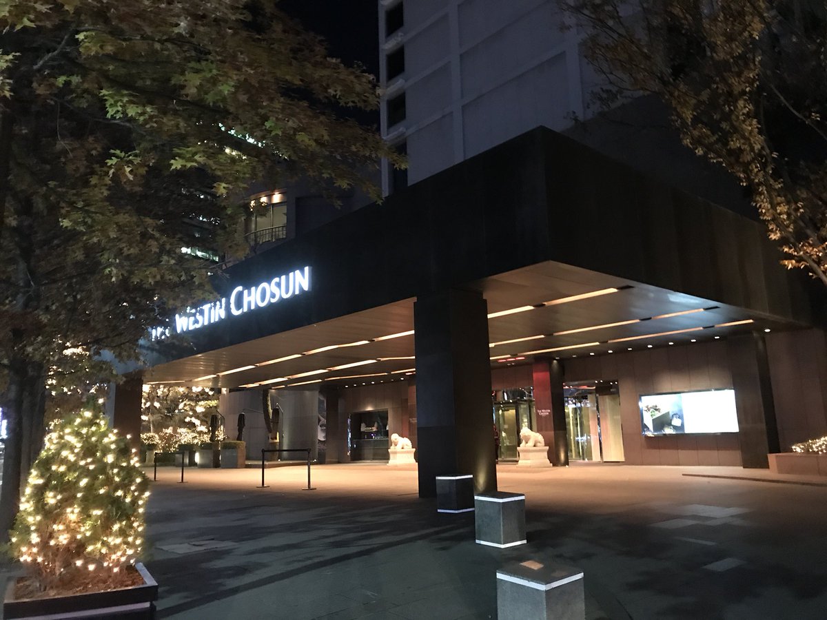 MARIfromJP4's tweet photo. I stayed #TheWestinChosunSeoul hotel last week.  #KoreanStyle  Bodyscrub is my first time. It's So amazing! :) #relaxtime #hotellife #웨스틴조선호텔 #myeongdong #ChristmasSeasons https://t.co/fV586cR9JH