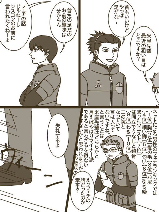 米屋陽介誕生祭17 を含むマンガ一覧 ツイコミ 仮 米屋陽介誕生祭17 を含むマンガ一覧 ツイコミ 仮