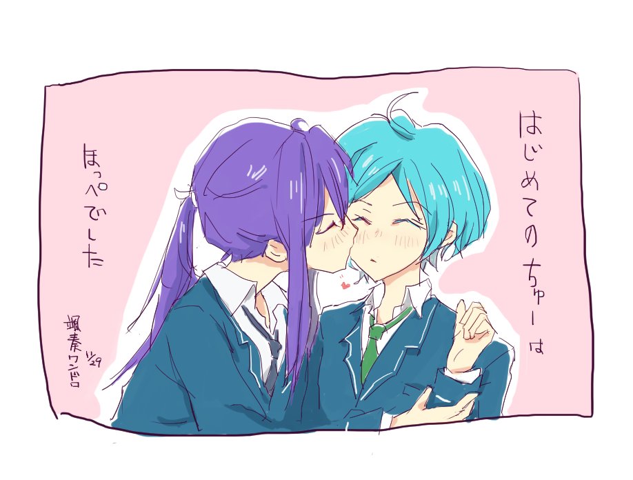 #奏颯奏版ワンWEEKドロ
颯奏ではじめての○○といえば、ちゅーだよね。
