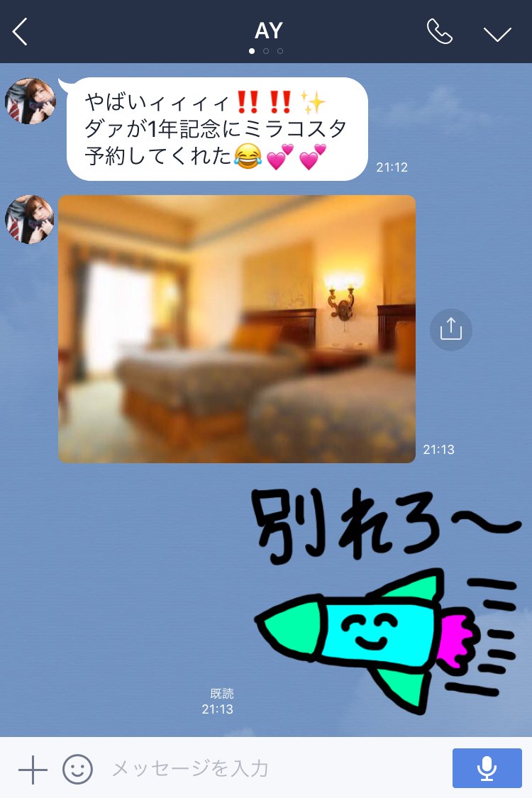 セブ山 そんなわけで新しいlineスタンプを作りました いろんな 別れて を40種類そろえております なかなか奥さんと別れてくれないあの人や もうとっくに愛が冷めているのに しつこい元カレ 彼氏とのノロケを連発するウザ友に送りつけちゃおう セブ山 そんなわけで新しいlineスタンプを作りました いろんな 別れて を40種類そろえております なかなか奥さんと別れてくれないあの人や もうとっくに愛が冷めているのに しつこい元カレ 彼氏とのノロケを連発するウザ友に送りつけちゃおう
