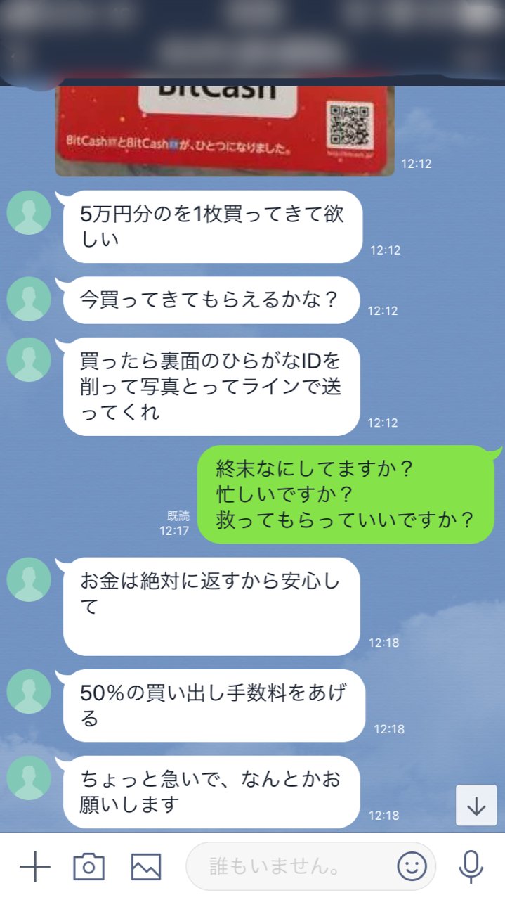 アニメ 終末なにしてますか 忙しいですか 救ってもらっていいですか 公式 Twitter પર すかすか タイトル秘話 終末なにしてますか 忙しいですか 救ってもらっていいですか は Line乗っ取りによる詐欺に気をつけましょうね という注意喚起