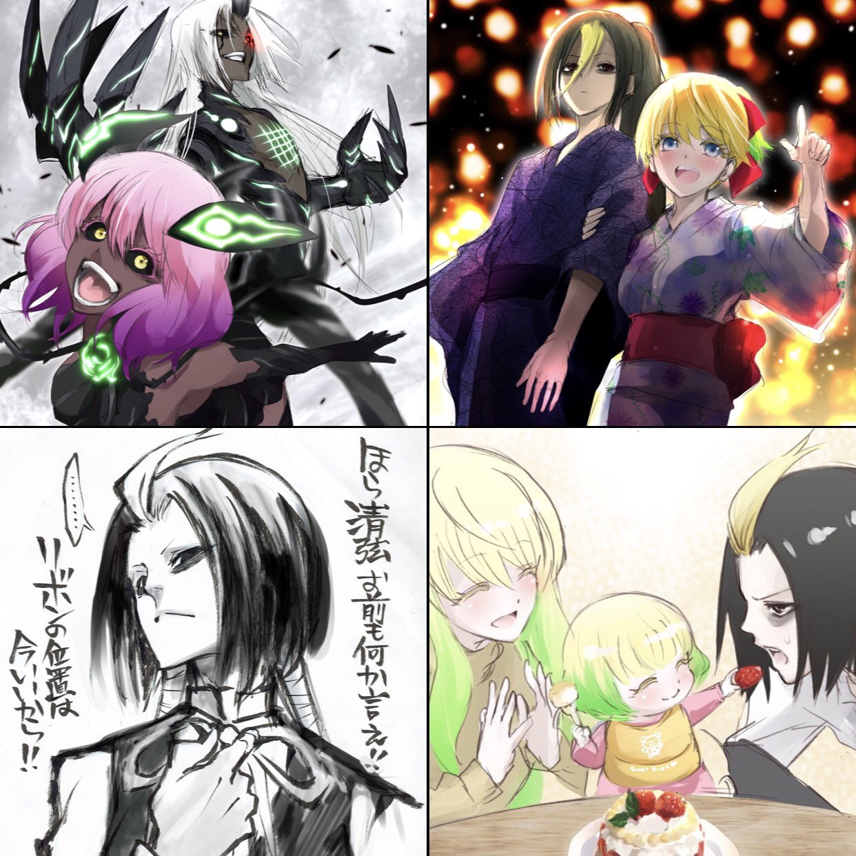 ❤星湖さま❤陰陽師❤ mqdefault.jpg