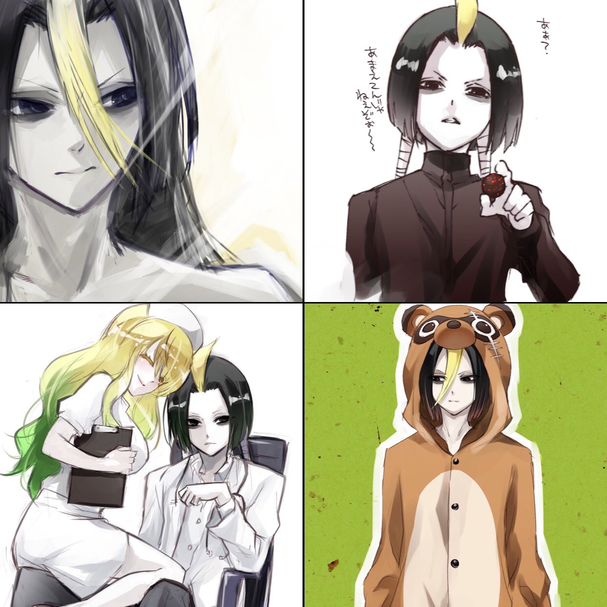 双星の陰陽師 公式 on X: 