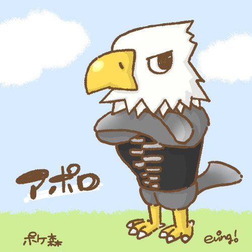アポロのtwitterイラスト検索結果 古い順