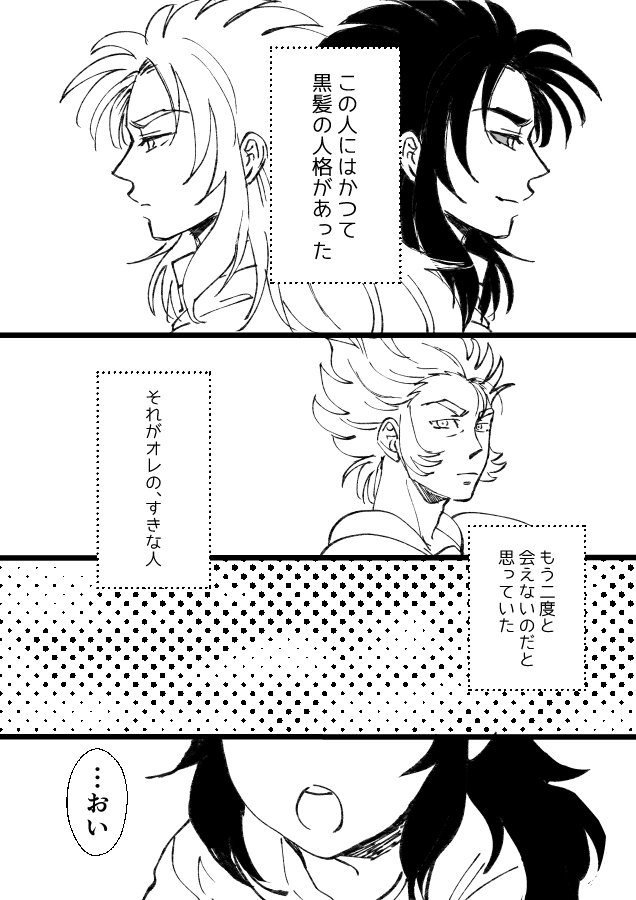 グッドナイトベイビー①【サガニ】続きはちまちまとじっくり描きます 