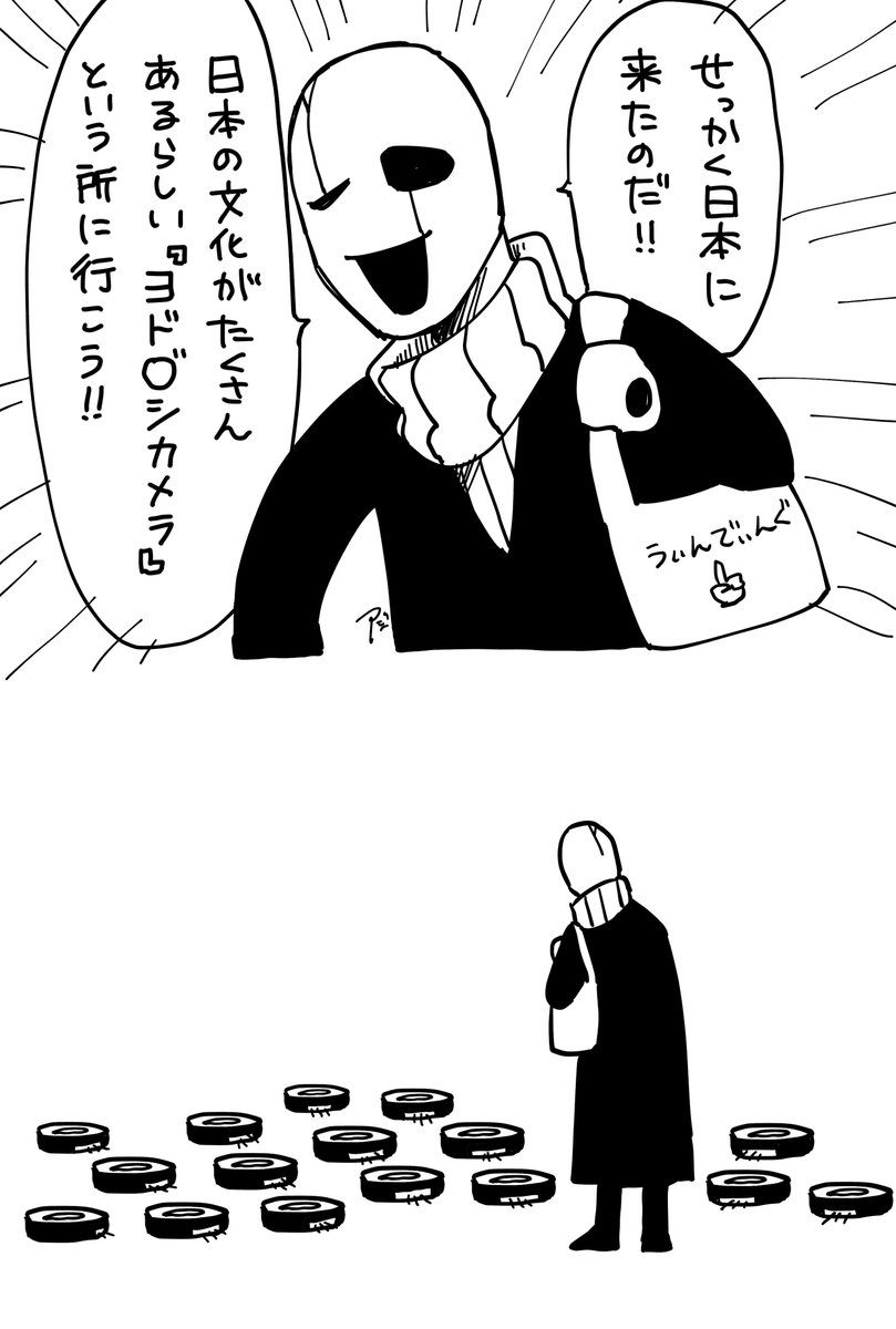 だこはチョコ食べたい Pa Twitter お客様にお知らせです 展示場のルンバが脱走しました 直ちに避難してください だこはチョコ食べたい Pa Twitter お客様にお知らせです 展示場のルンバが脱走しました 直ちに避難してください