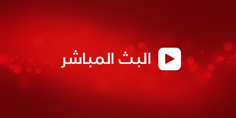 SOORPT222's tweet photo. الرابط

https://t.co/P4Ucb5B3IH
.. https://t.co/WCvedpPQDb