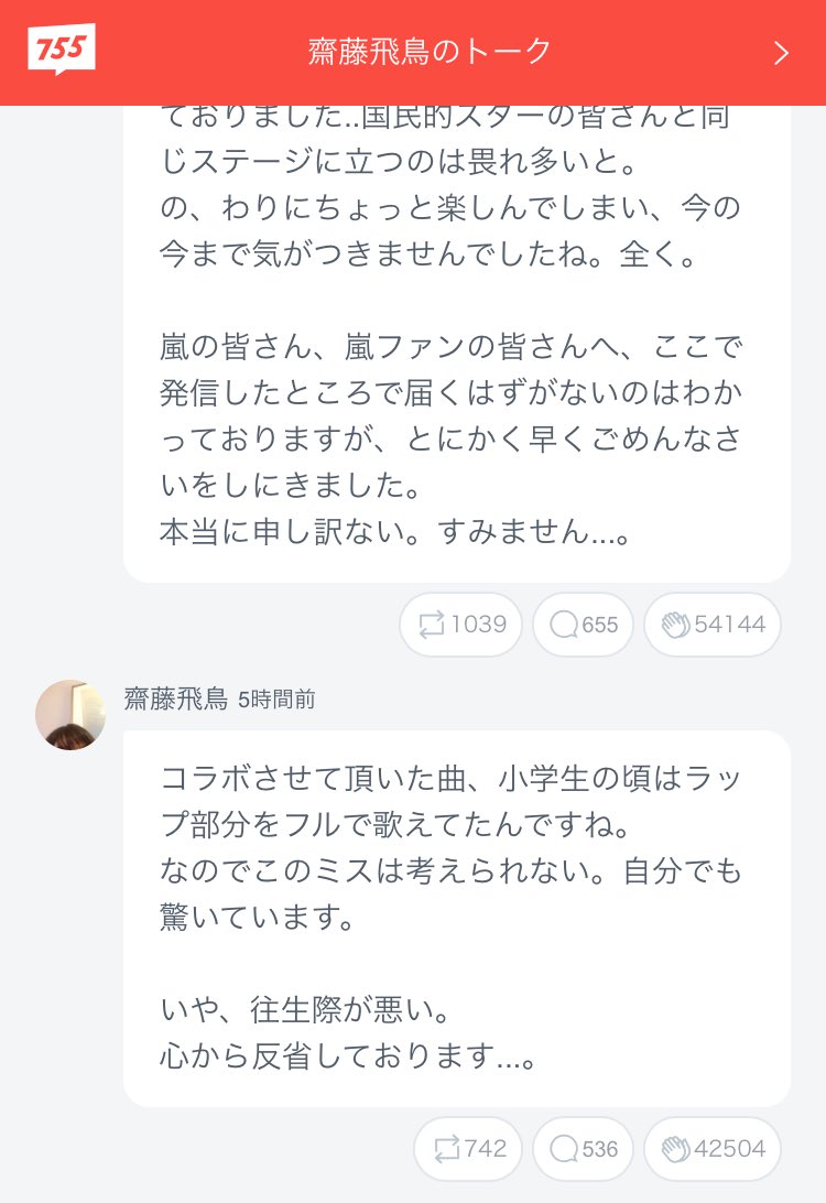 裏垢の裏垢の裏垢 3jsi7trskzfnjji Twitter 裏垢の裏垢の裏垢 3jsi7trskzfnjji Twitter