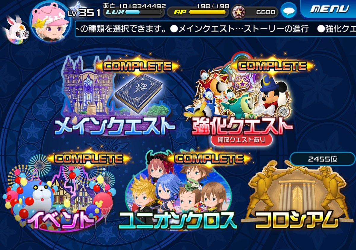 dalmus03's tweet photo. Everything is Complete!
#KHUX_ENG  #KHUX_JP  #KHUX  @Daybreak_Town https://t.co/h2YnRF8oP2