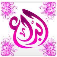 elmhidy's tweet photo. @DalelkoinRiyadh السلام عل��كم 
الكابتن أحمد للمساج بالرياض وزيارات منزلية وات ساب واتصال 
0509499723 https://t.co/ELxC68ed0D