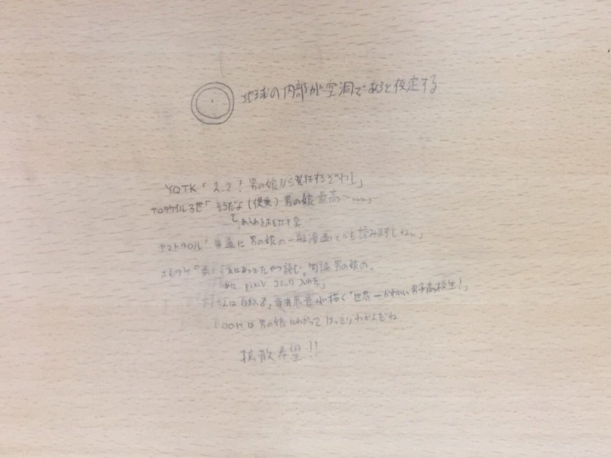 114514KY's tweet photo. #拡散希望 https://t.co/MWRvyz0xsC