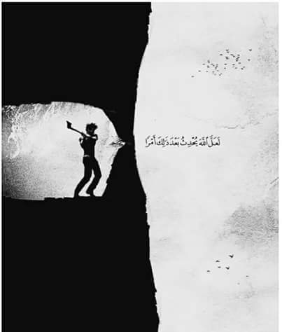 dalalali158's tweet photo. ﻳﺎاﻟﻠﻪ , لَا تَجْعَل قَلبِي يتَعَلق بِالنّاس والدنْيَا , ولَا تَجْعَلْنِي أحب أشْيَاء يؤلمْنِي زَوالِها , واجْعَل تعَلقِي بِكَ وَحْدَگ .! <3 https://t.co/v46XM2209c