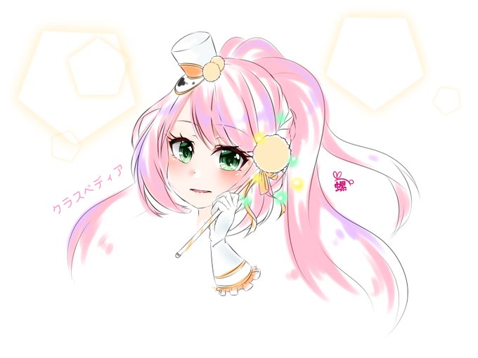 クラスペディアのtwitterイラスト検索結果 古い順