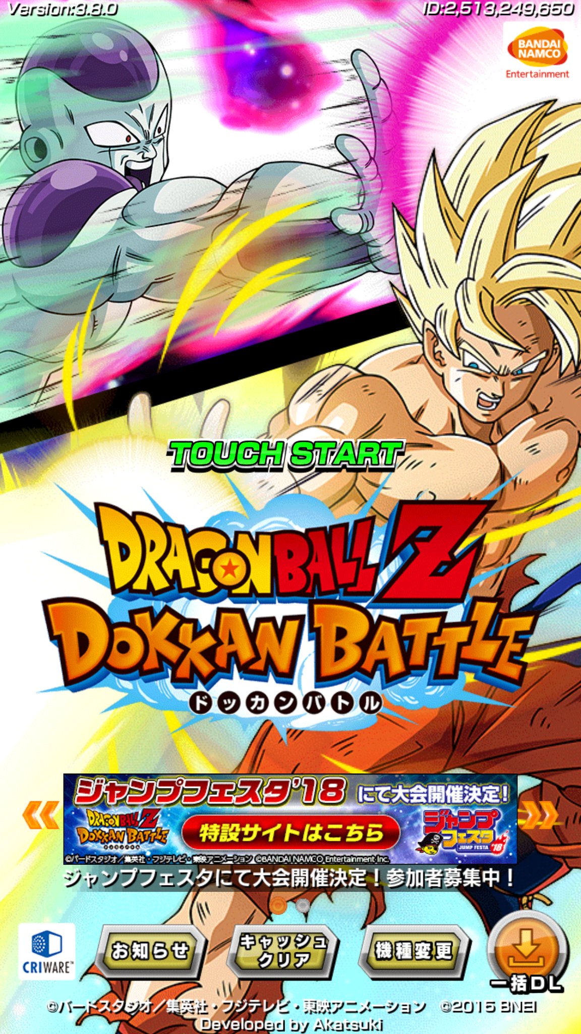 ドラゴンボール超絶来年映画復活 ドラゴンボール ドラゴンボールz ドラゴンボール超 名探偵コナン スラムダンク るろうに剣心 幽遊白書 ルパン三世 うる星やつら タッチ らんま 金田一 こち亀 好きなアニメあったらリツイート Rtした人全員フォロー