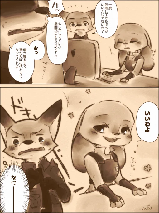 @noko_ume_ 表に出すついでに絵にしておきました 