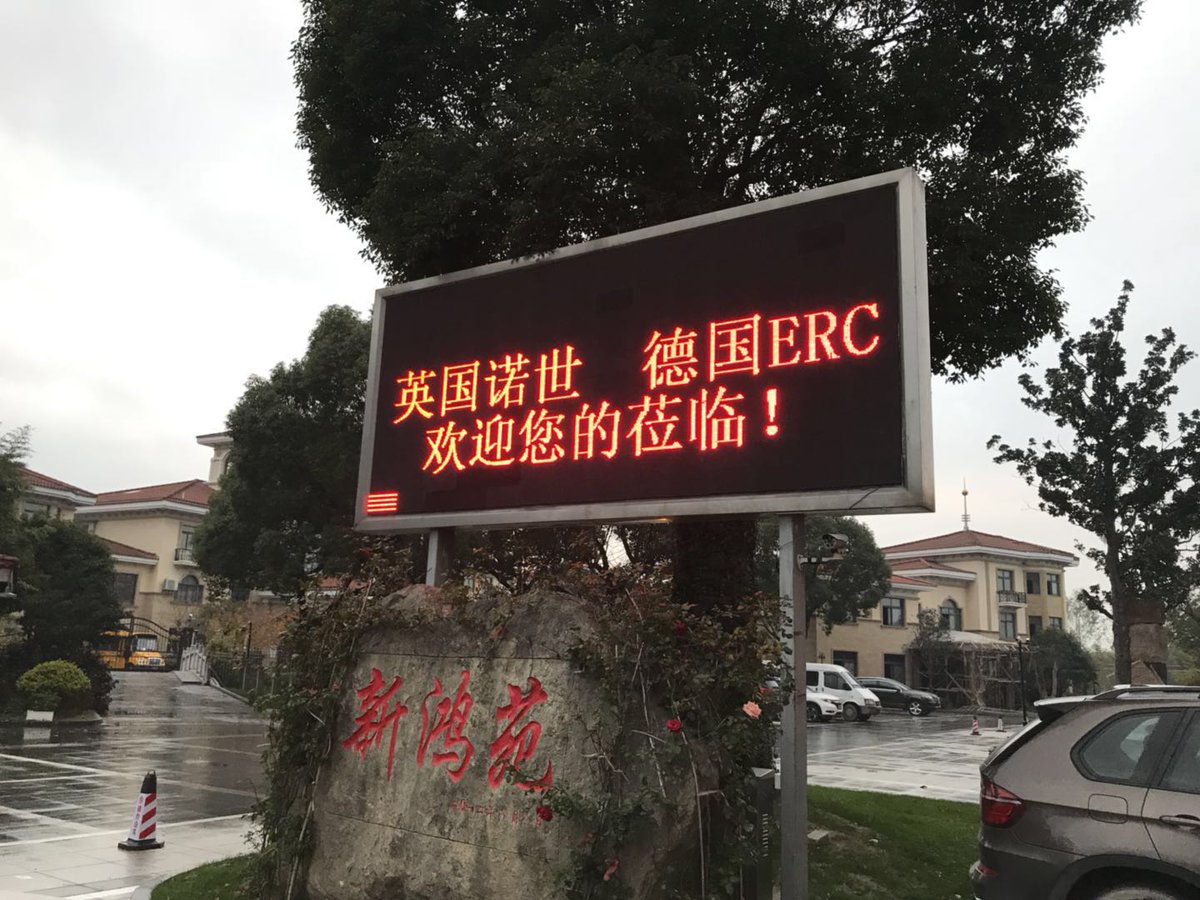 ERCAdditiv's tweet image. ERC Additiv GmbH auf der #AutomechanikaShanghai! Herzlicher und freundschaftlicher Empfang am Vortag durch unseren chinesischen Partner Fa. Nuoshi Bejing. #fueladditive, #oiladditive, #diesel, #petrol, #systemcleaner, #mineralöl, #krafstoffe, #erdöl