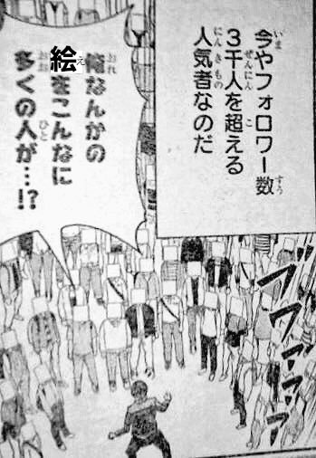 デビルエクスタシー勇魚 Isanainusa さんのマンガ一覧 古い順 7ページ ツイコミ 仮