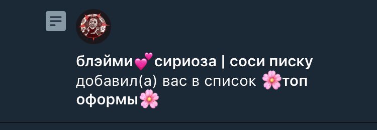 eeeeboy_'s tweet photo. Спасибо за список @Valeria_Tserber 💞 https://t.co/C6ui9yQF2k