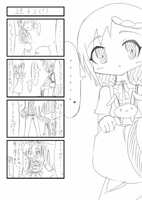 ãã«ããŒãã¡ããã®4ã³ã挫ç»12ããŒãžç®ã§ãâª
#ãªãªãžãã« #ãªãªãã£ã© #ããã©ã«ã¡ #4ã³ã #æŒ«ç» #ãã³ã¬ #4ã³ãæŒ«ç» #è»æ #ç« #ãã©ã¬ã«ã¯ãŒã«ã #è»äºº https://t.co/hZ1lBXYHqs