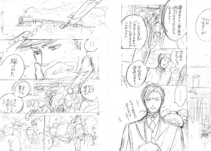 日高ショーコ(@hidaka_shoko) さんのマンガ一覧 : 古い順 | ツイコミ(仮)