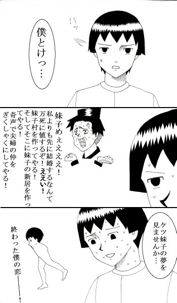 アキ Deuilvam さんのマンガ一覧 古い順 4ページ ツイコミ 仮 アキ Deuilvam さんのマンガ一覧 古い順 4ページ ツイコミ 仮