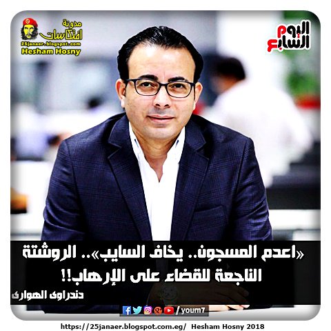 دا عبيط دا ولا اية