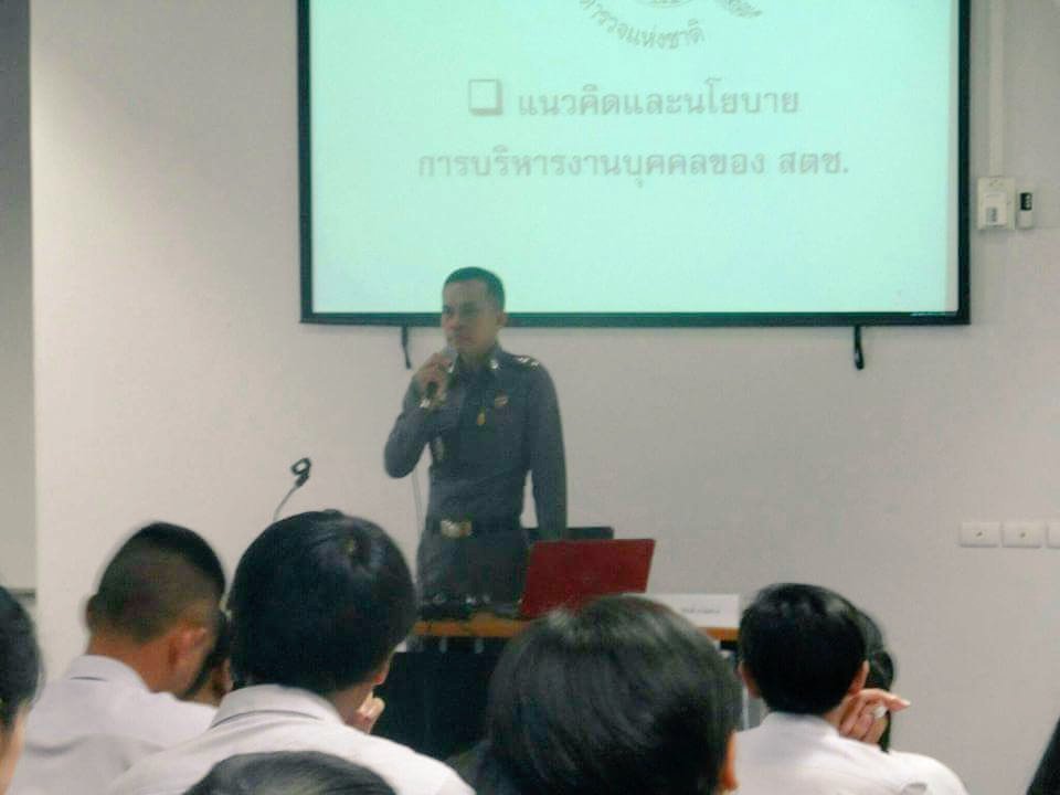 โปรแกรมวิชารัฐประศาสนศาสตร์ มหาวิทยาลัยราชภัฎนครราชสีมา...