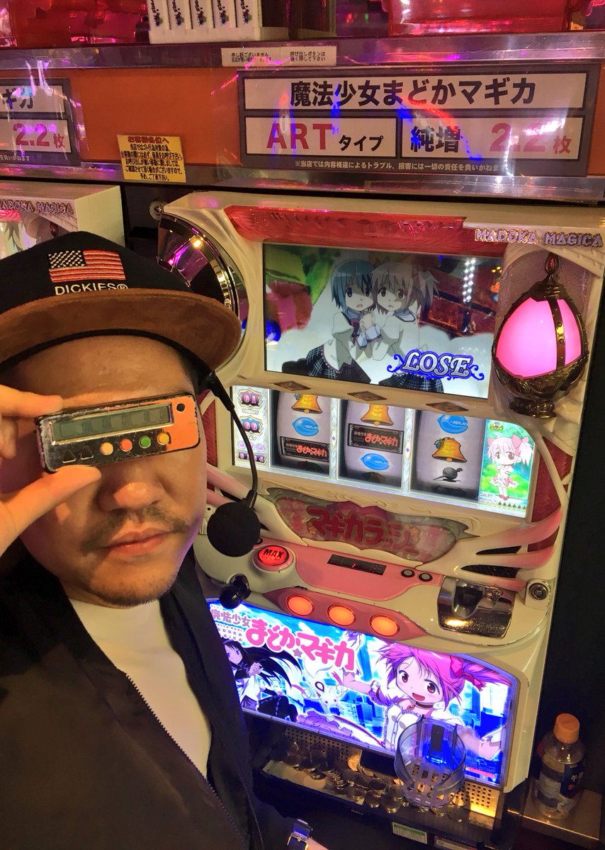 Seven S Tv 公式 V Twitter 本日は東京都小平市にございますアット小平店にてワロスが実践収録中 是非遊びに来てください 7stv Seven S Tv 公式 V Twitter 本日は東京都小平市にございますアット小平店にてワロスが実践収録中 是非遊びに来てください 7stv