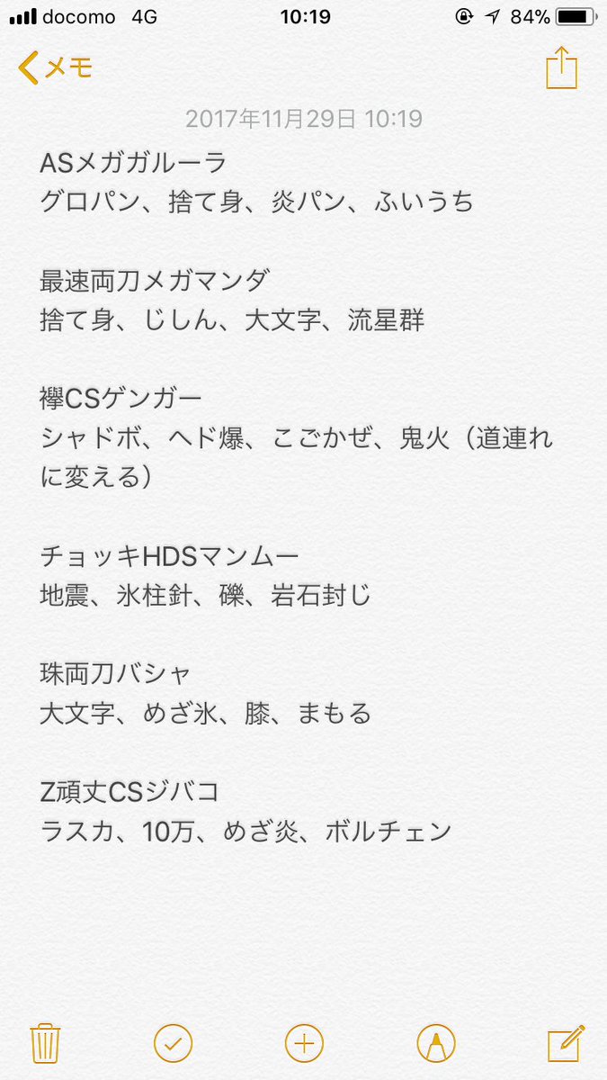 えかほうそ Beginer Teto Twitter