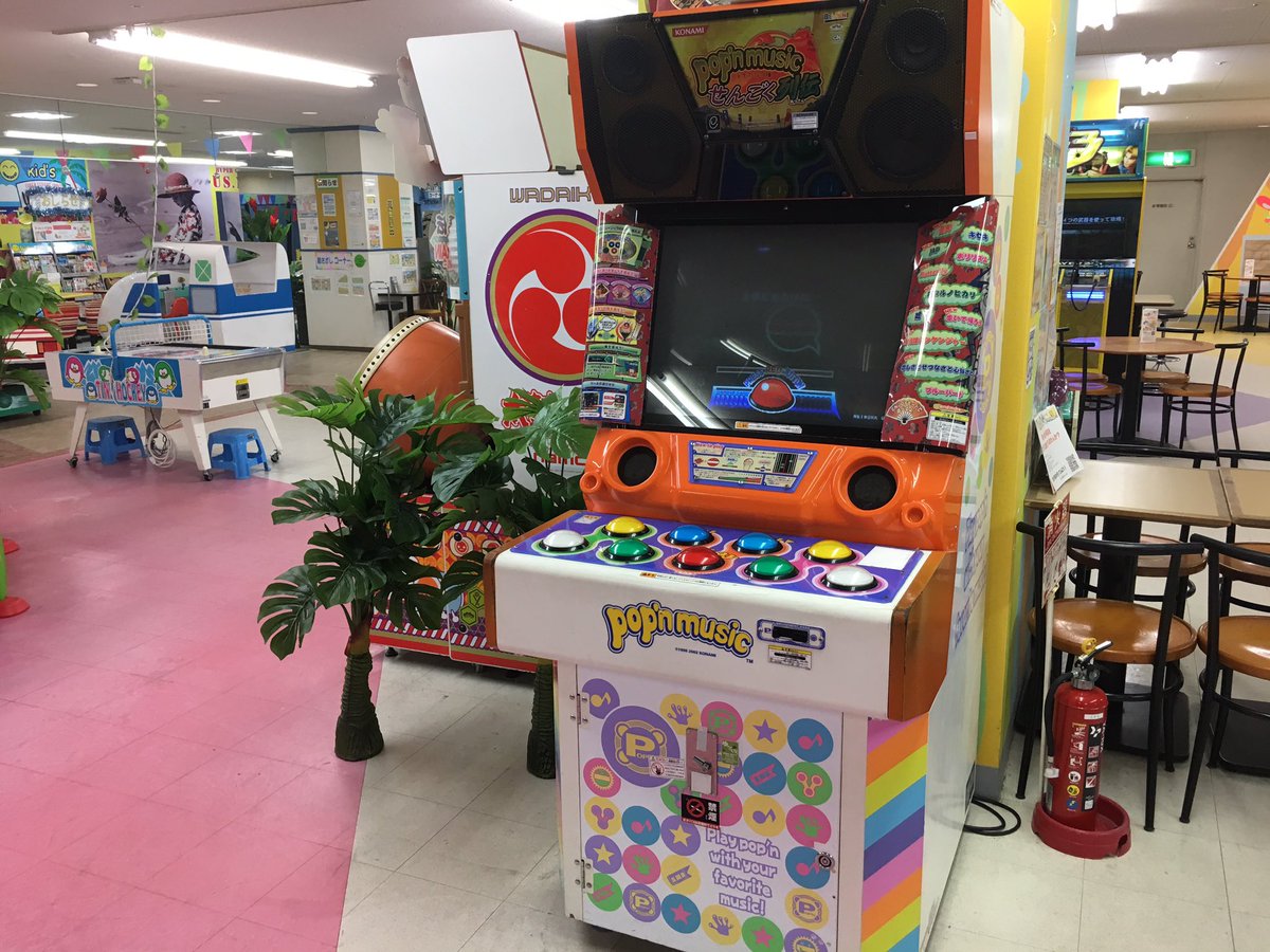 Kent ふつうの人 愛知県北名古屋市 Kid S Us Land 西春店 その2 太鼓の達人14 ポップンミュージック18 せんごく列伝 パワーショベルに乗ろう ぷよぷよ マジカルドロップiii Kof02 面積は広くないがアストロシティ イーグレット筐体が入っているのは Kent ふつうの人 愛知県北名古屋市 Kid S Us Land 西春店 その2 太鼓の達人14 ポップンミュージック18 せんごく列伝 パワーショベルに乗ろう ぷよぷよ マジカルドロップiii Kof02 面積は広くないがアストロシティ イーグレット筐体が入っているのは