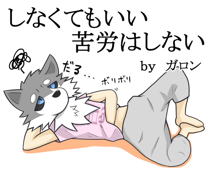 安心してくださいのtwitterイラスト検索結果 古い順 安心してくださいのtwitterイラスト検索結果 古い順