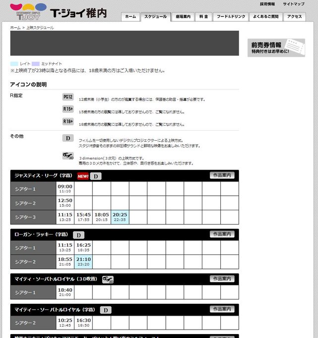 敦賀の人 Tsuruga Mega 17年11月 Page 2 Twilog 敦賀の人 Tsuruga Mega 17年11月 Page 2 Twilog