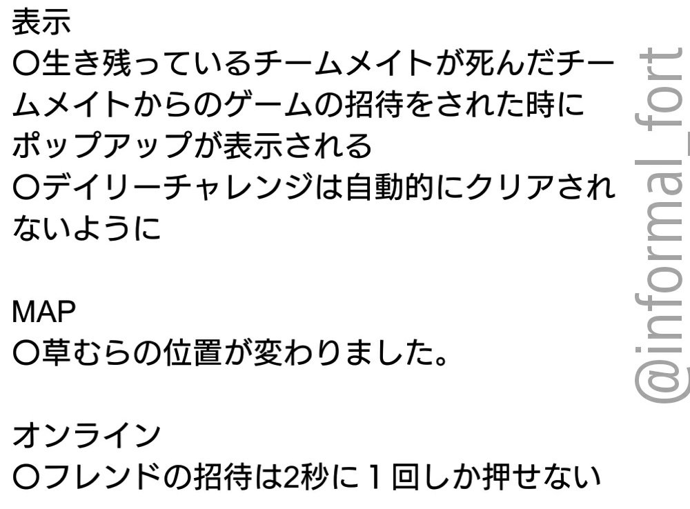 フォートナイトニュース Takueq Ps4はやっぱ招待連打が問題だったんですね W Twitter フォートナイトニュース Takueq Ps4はやっぱ招待連打が問題だったんですね W Twitter