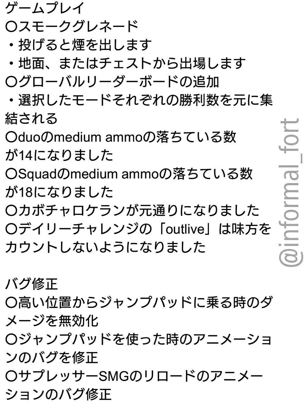フォートナイトニュース Takueq Ps4はやっぱ招待連打が問題だったんですね W Twitter