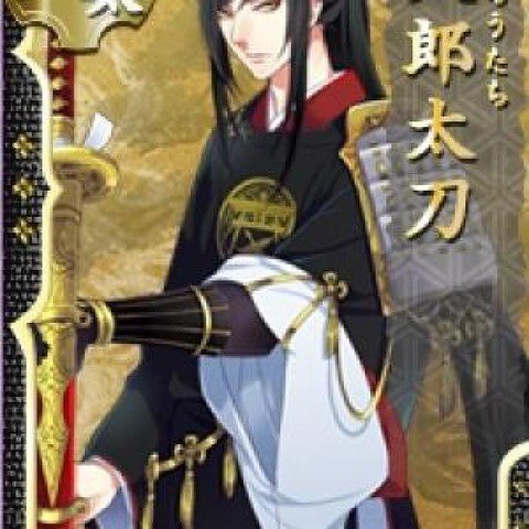 刀剣乱舞攻略まとめ 刀剣乱舞攻略まとめ 刀剣乱舞 公式 内番ねんどろいども出ますんで T Co 7gn3jwcnrq 刀剣乱舞 とうらぶ T Co Zonfoi1h49 Twitter