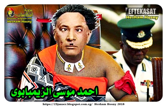 Ù†ØªÙŠØ¬Ø© Ø¨Ø­Ø« Ø§Ù„ØµÙˆØ± Ø¹Ù† Ø§ÙØªÙƒØ§Ø³Ø§Øª + Ø¹Ù…Ø±Ùˆ Ø§Ø¯ÙŠØ¨ - Ø§Ø±Ø¯ÙˆØºØ§Ù†