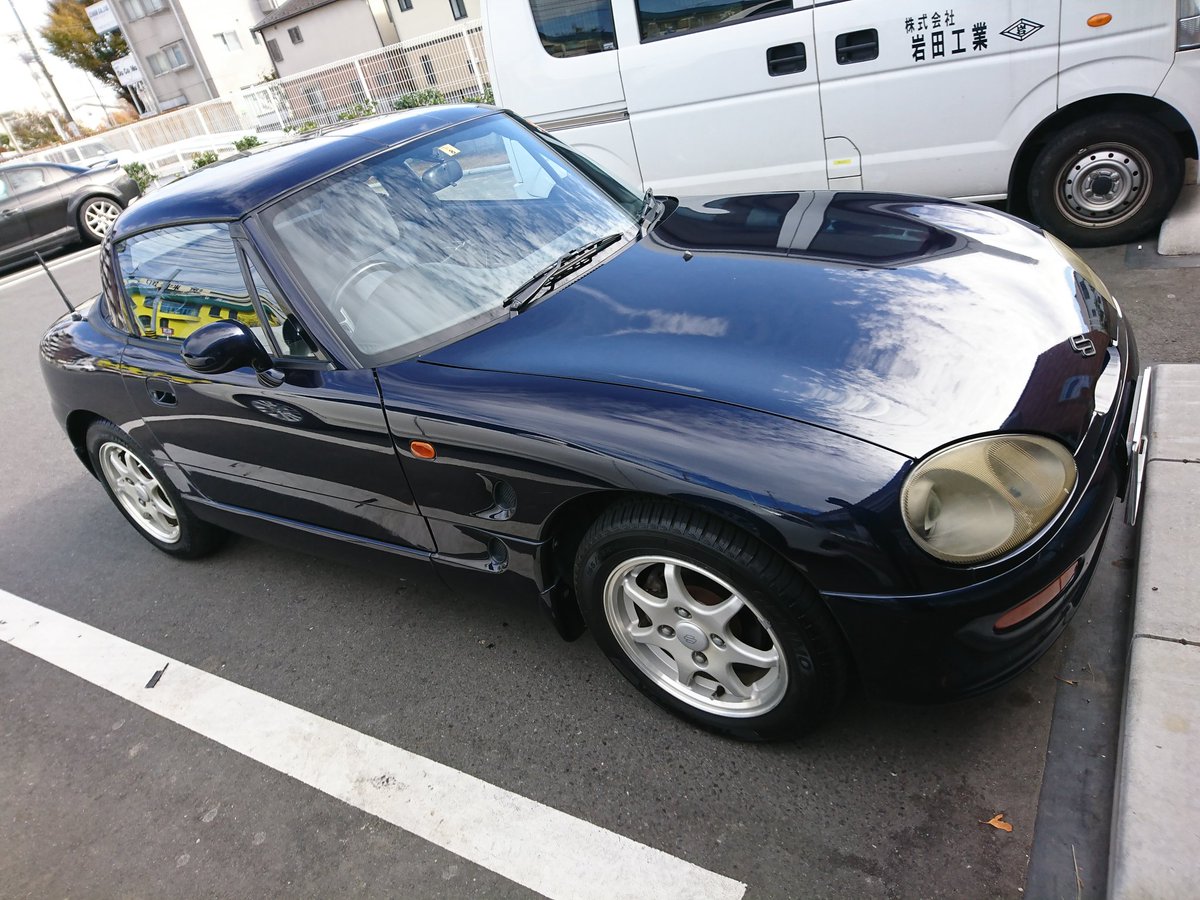 Horuten tweet picture