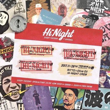 kickiceni_jun's tweet photo. HiNightお疲れ様でした！
LoveBall、HiNight crew、赤土
Respect🙏🏾
ありがとうございました🎴 https://t.co/UXgYAMgCUr
