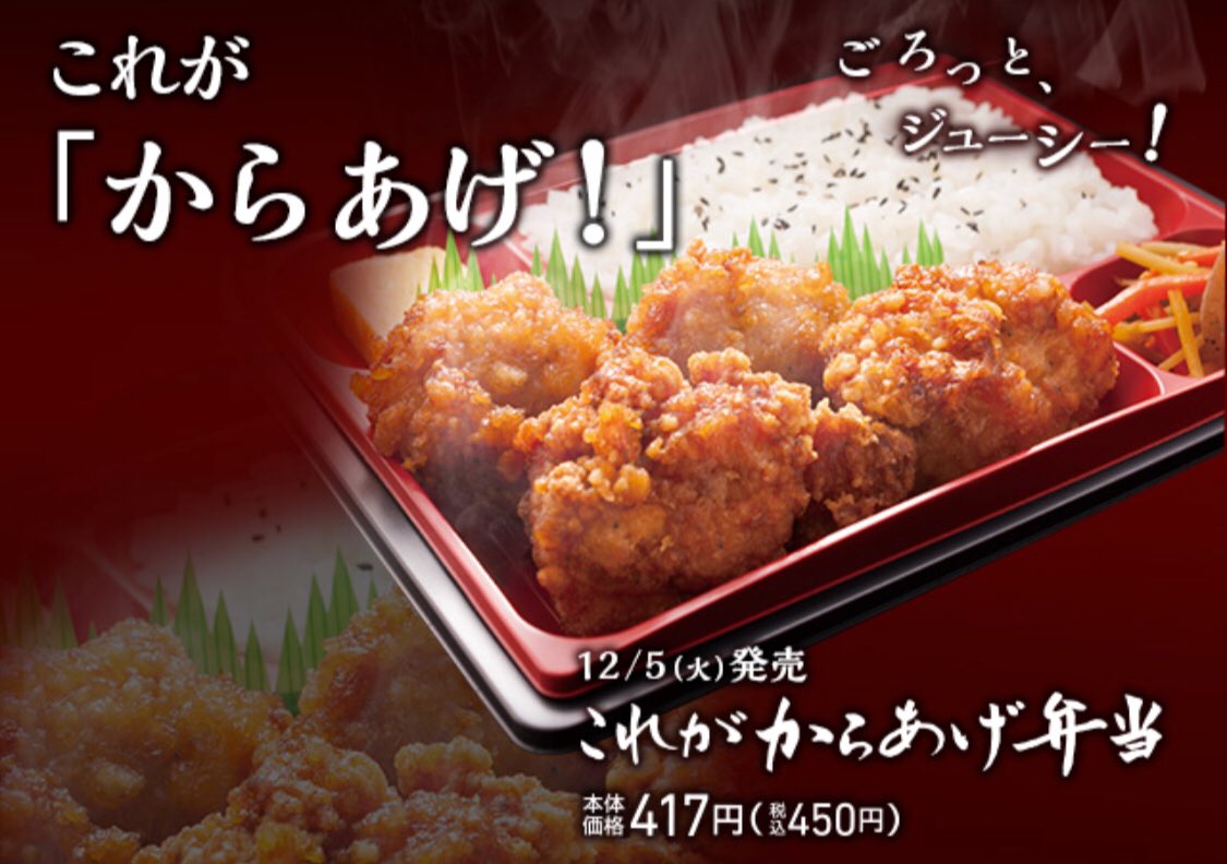 ローソンこれが弁当