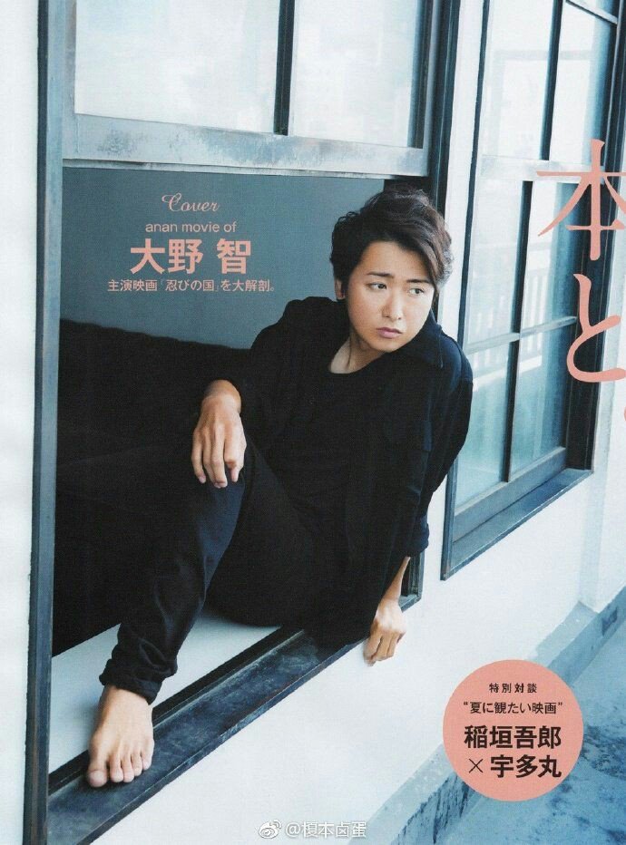 Arashi Fashion Squad Before Ohnovember Is Over We Wanna Know From 大野智 S Anan Shoots Which One Has Been Your Favorite Ohnomonth