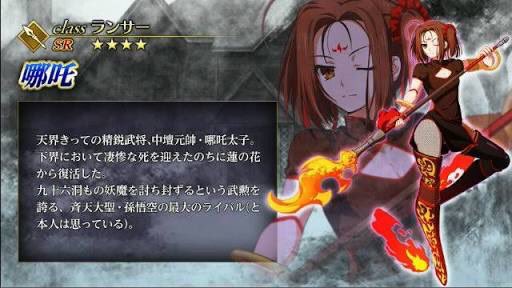 Soragoma Sur Twitter 乾坤圏 火尖鎗 風火輪 が付いてるけど再臨すると宝貝増えるのかな Soragoma Sur Twitter 乾坤圏 火尖鎗 風火輪 が付いてるけど再臨すると宝貝増えるのかな